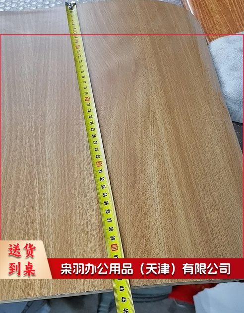 木板 44cm*38cm  货号：JC