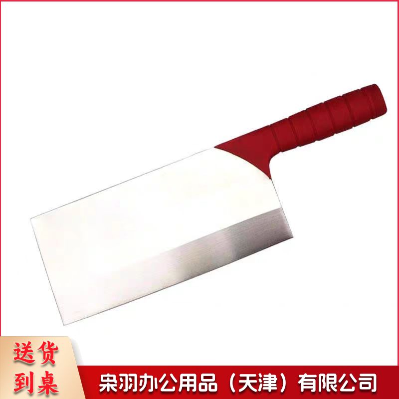 不锈钢分色菜刀厨师刀学校厨房颜色分类刀彩色柄菜刀 红色柄