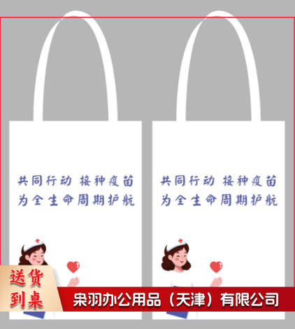 手提袋定制（下单前请联系客服）30*45帆布袋