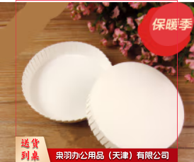 一次性杯盖  7.0