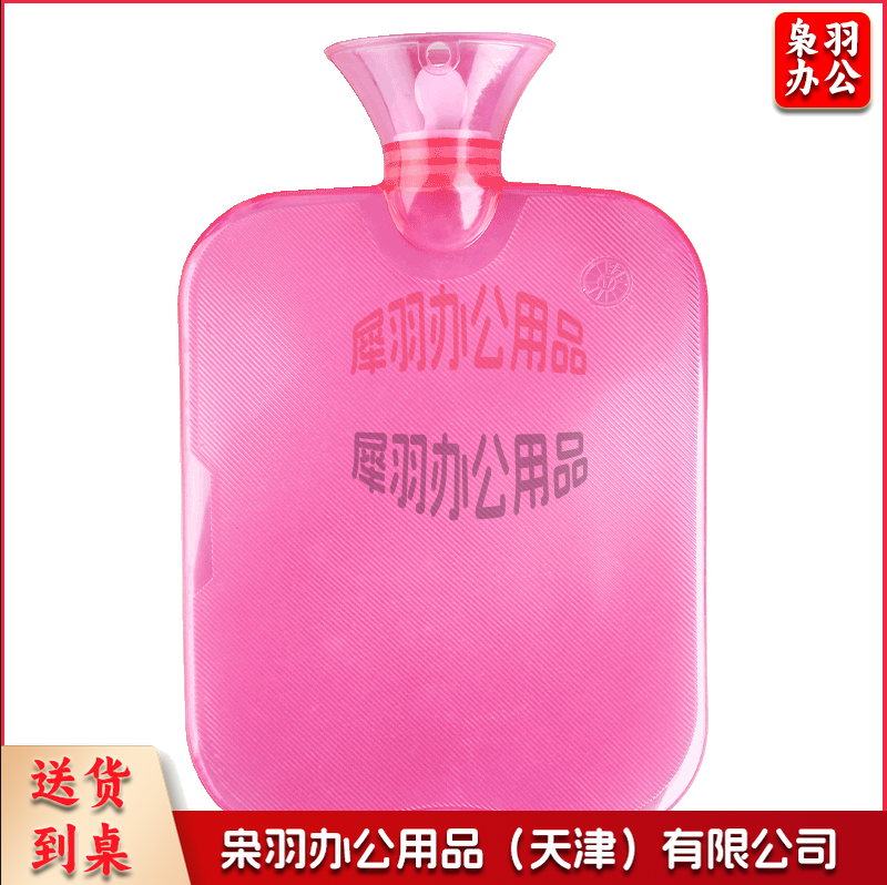 仿兔绒注水热水袋暖水袋 1000ml