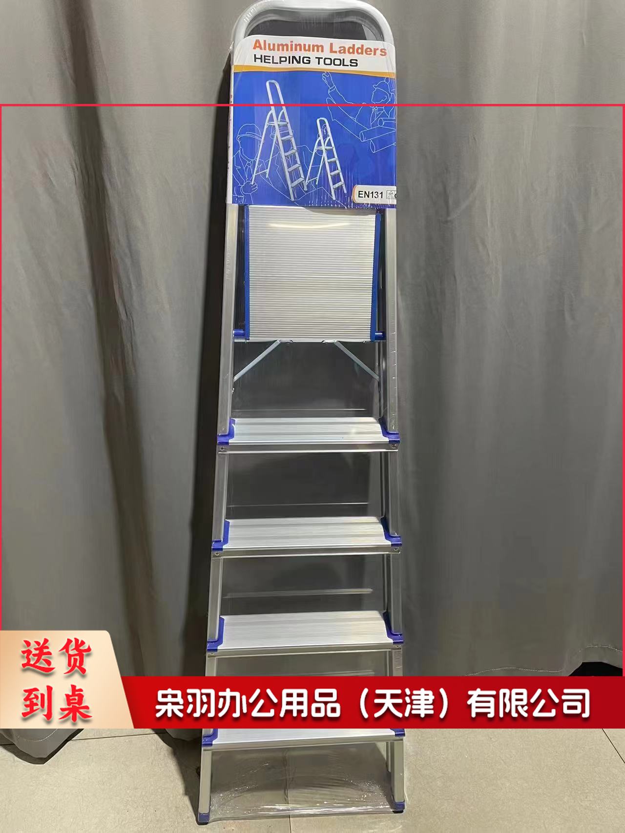 家用梯子居家梯子人字梯子铝合金梯子折叠梯