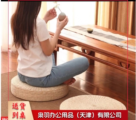 编制坐垫 原生蒲草 透气吸湿 冬暖夏凉 四季通用