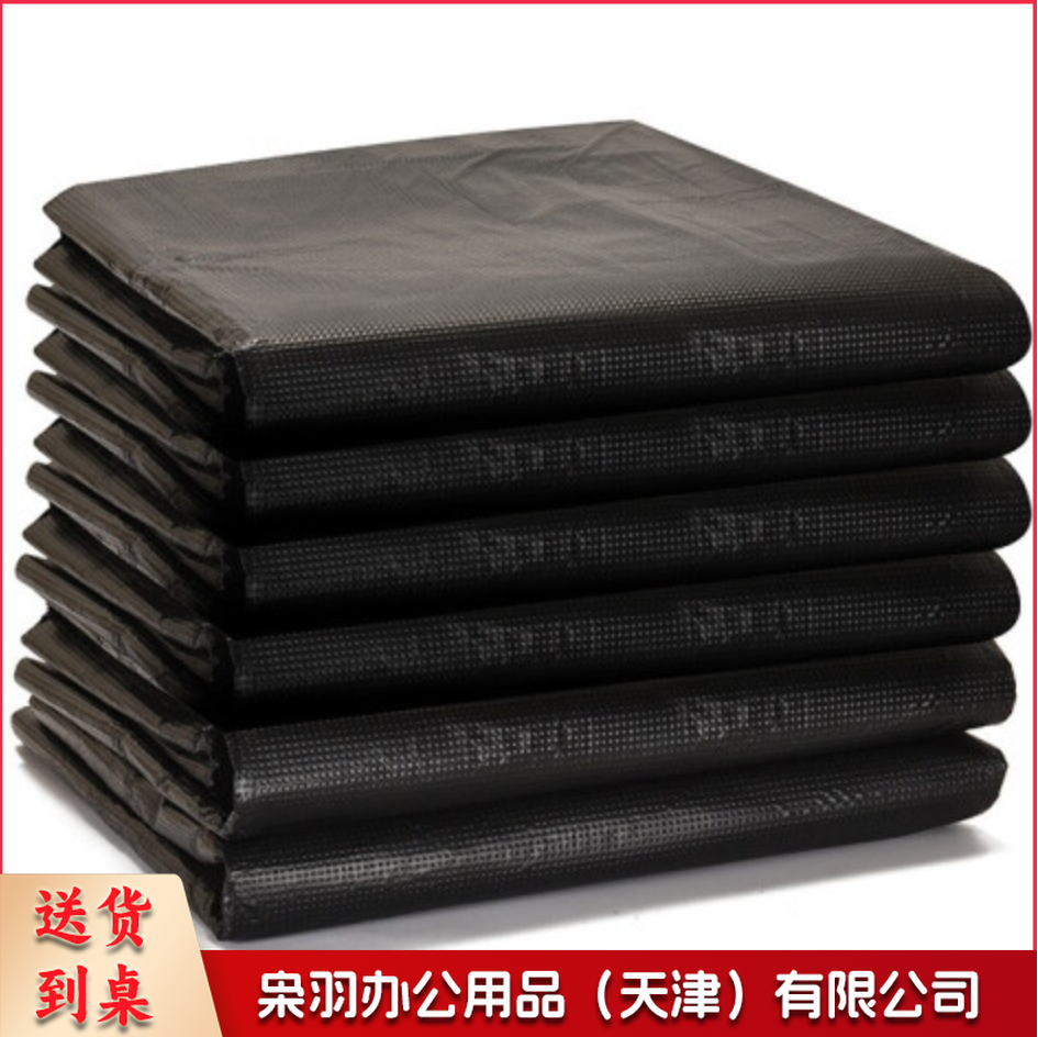 垃圾袋 平口垃圾袋 小垃圾袋45*50