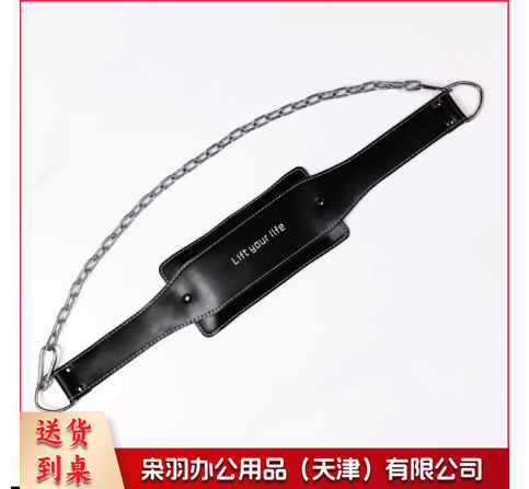 陆上引体负重腰带