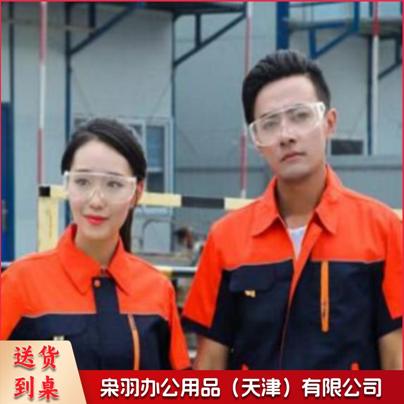 劳保套装 防扎鞋