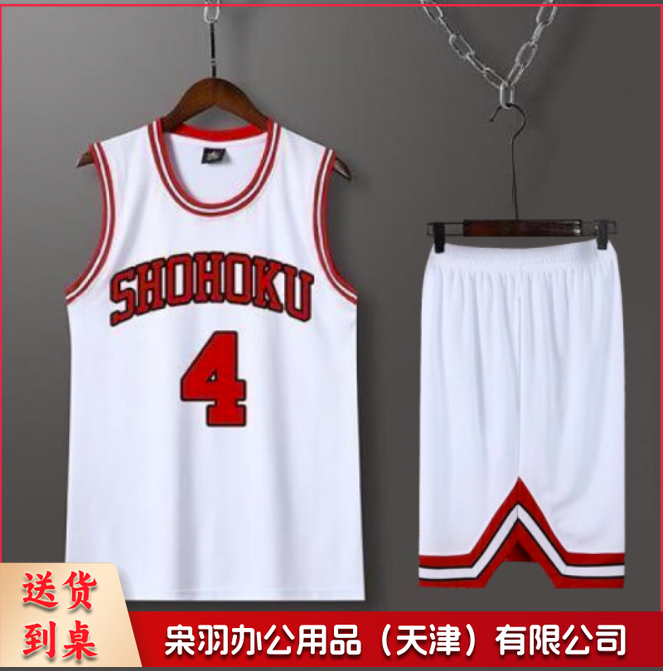 篮球服 薄荷绿，湖蓝，红，藏青，白5色可选