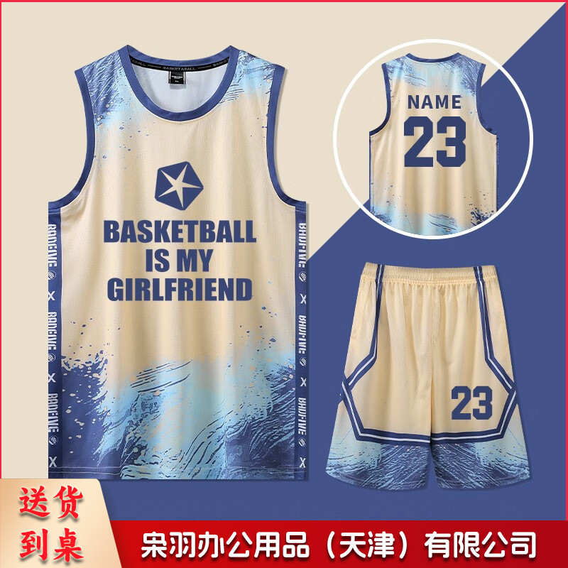 新款篮球服套装 学生比赛运动训练队服