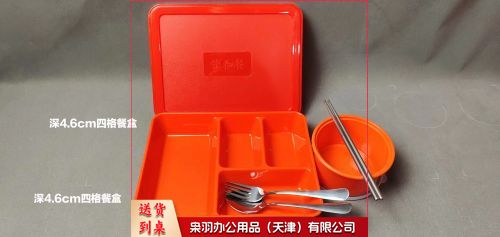 PP塑料快餐盒食堂便当盒学生四格五格分格微波炉加热带盖餐具饭盒（50套起拍）