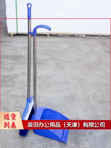 （5件起拍）簸萁扫帚组合套装