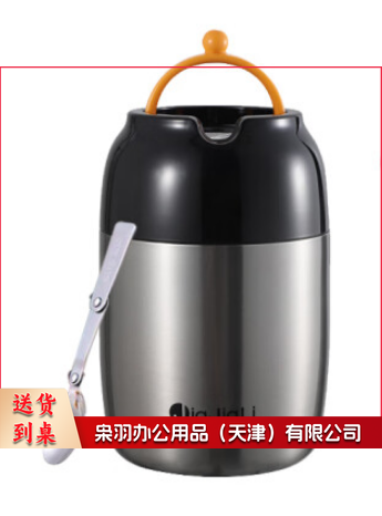 佳嘉丽304不锈钢真空超长保温饭盒焖烧杯 2层便携 本色餐具   TJHX10231532264011