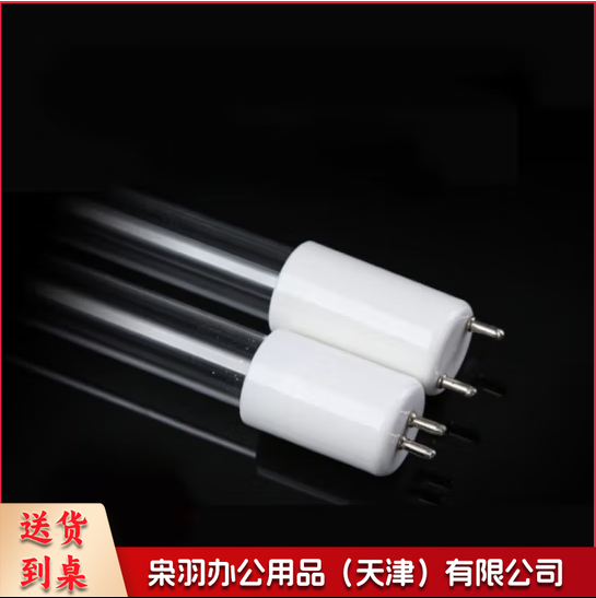 环雅 紫外线灯 40W 1.2米