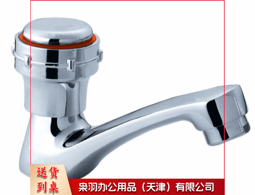 脸盆水盆水咀龙头(把手)