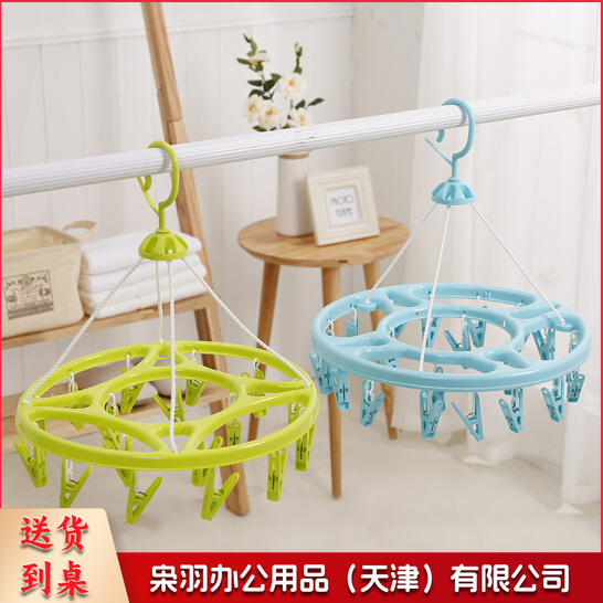 32夹晒衣架 多功能塑料圆形防风晾衣架 挂钩内衣架 TJHX09010906218053