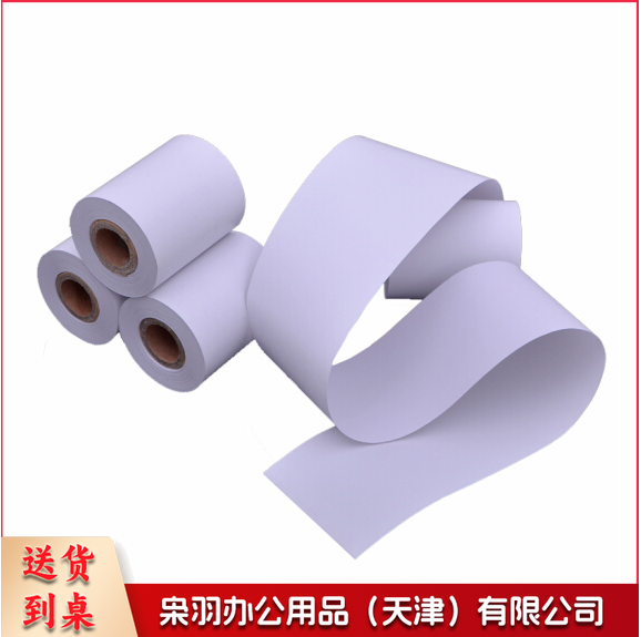 收银纸 超市热敏纸小票纸打印纸 80*100mm