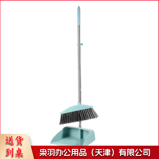 扫把套装 扫把簸箕套装