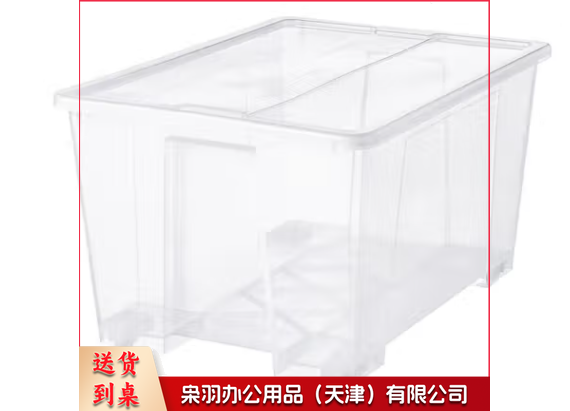 SAMLA萨姆拉 附盖储物盒 透明 79*57*43cm/130升 （单位：个）