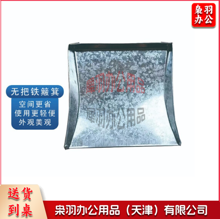 铁簸箕 无把铁簸箕 垃圾铲