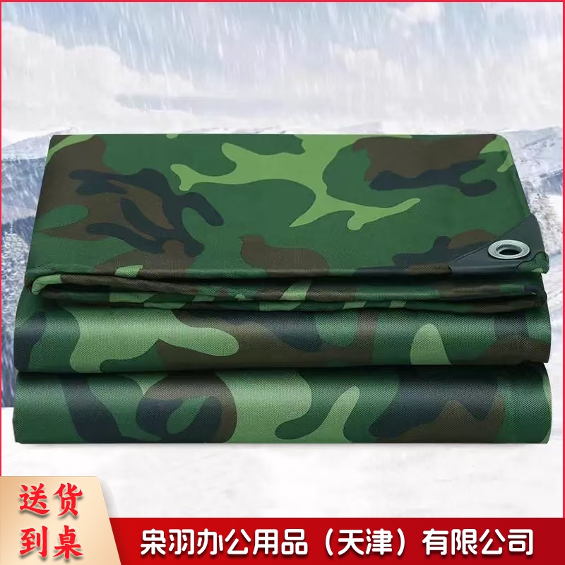 定制 隔离栏排队活动围栏防护套 加厚 防水迷彩