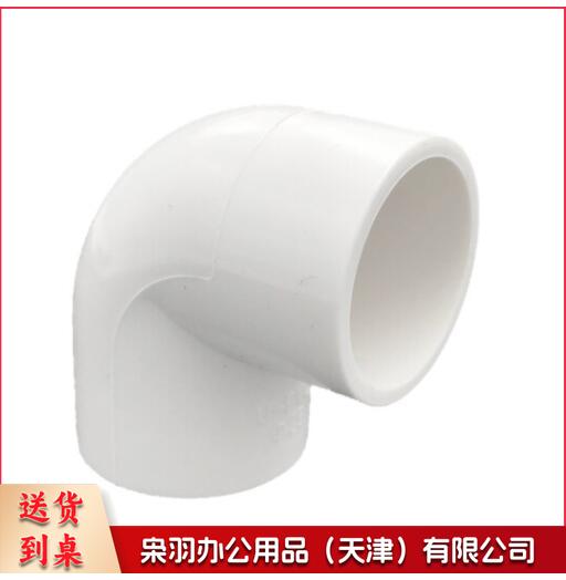 PVC弯头 排水管道等径弯头 90度弯头 75mm