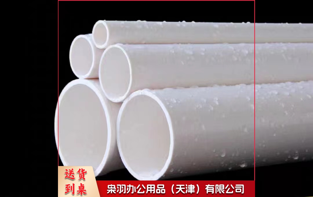 PVC排水管下水管道50 75 110 PVC水管管材 家用明装暗装排污管道PVC110*3.2mm排水管 (每米价格)