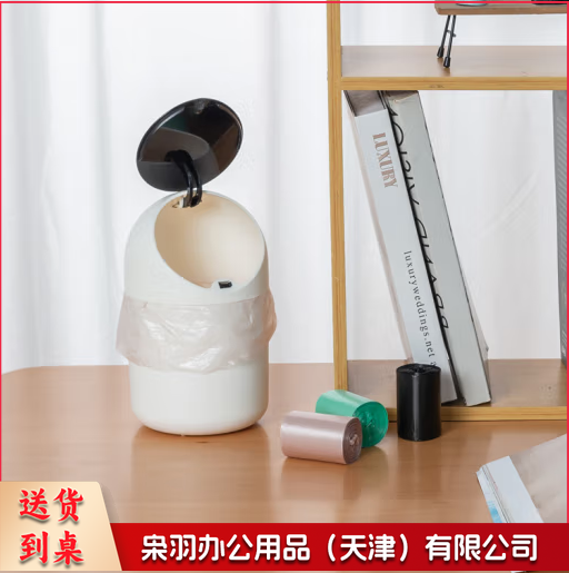 桌面迷你垃圾袋加厚22*28cm