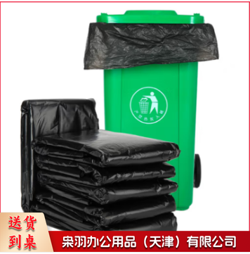 垃圾袋 大号垃圾袋 物业垃圾袋 酒店垃圾袋 黑色垃圾袋 平口式垃圾袋 120*130cm 50只/