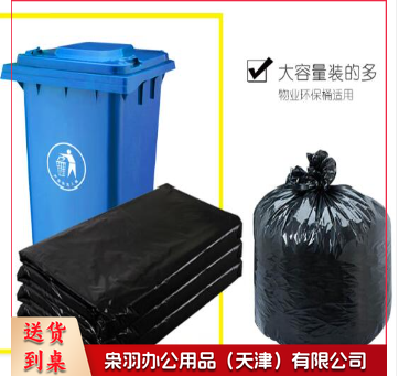 加厚垃圾袋 大垃圾袋  90*110cm 加厚黑色 50个/捆 单只克重55g/个 整捆订货 可根据客户要求供货