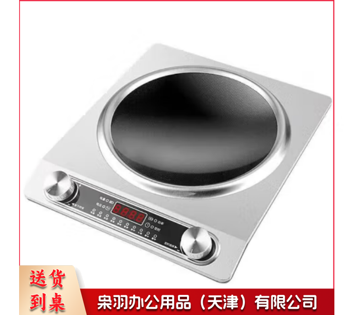 苏泊星凹面电磁炉套装全套带锅3500w大 功率多功能智能超薄电磁灶分体式 单机 3500w猛火凹面+平底可用