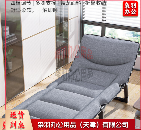 床 单人床 办公室午休午睡床家用便携陪护床行军床B-81-cpy8910