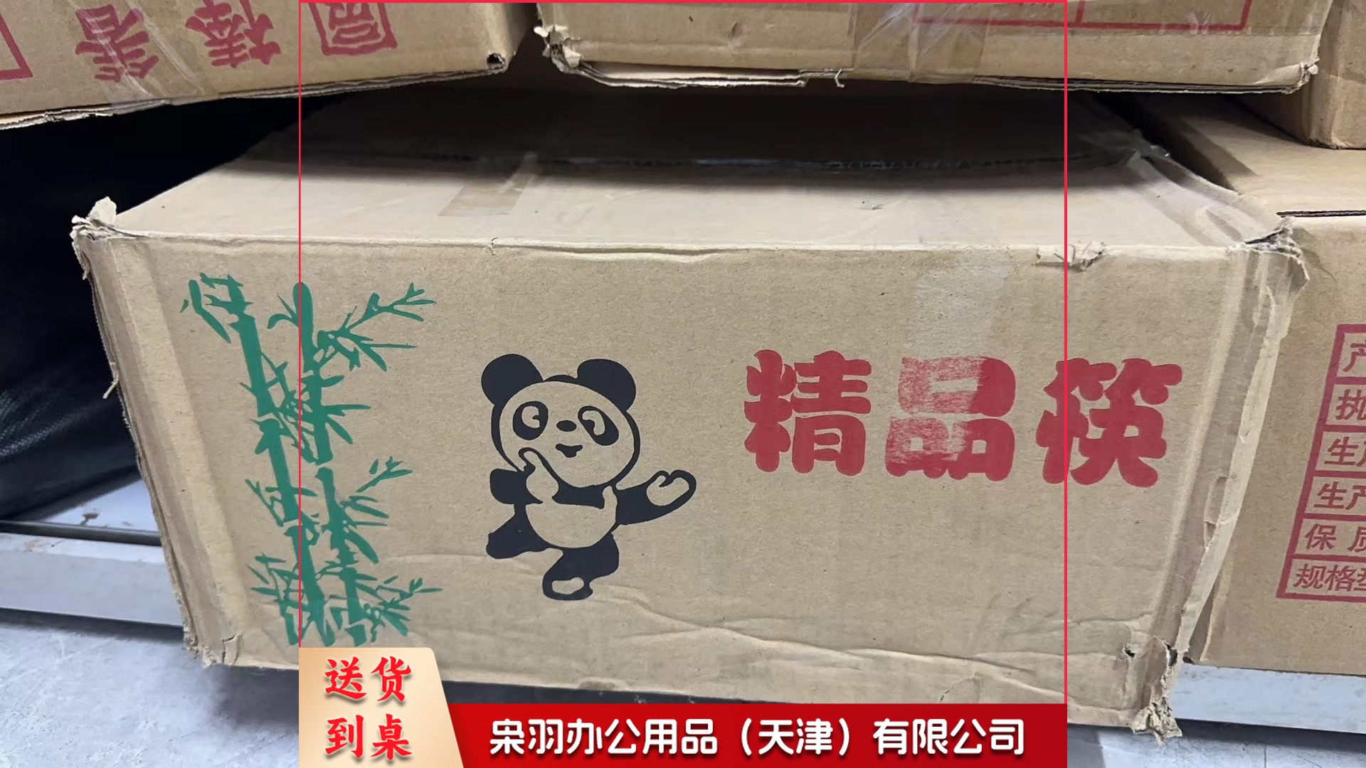 一次性筷子家用野营卫生竹筷 方便筷独立包装1000双装餐具用品