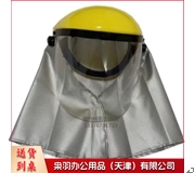 紫外线防护面罩