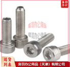  4*10mm 内六角螺丝 40个/包
