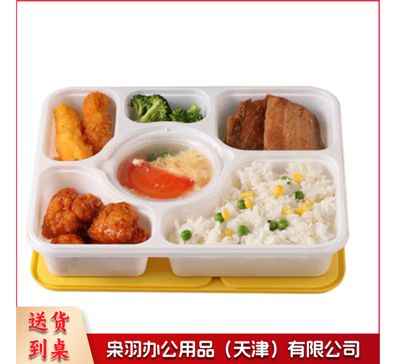 一次性五格快餐盒 外卖分格打包盒四格饭盒 含汤碗