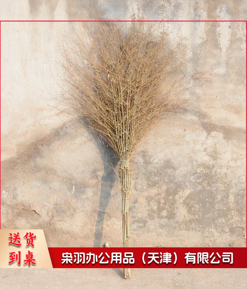  环卫大竹扫把 一体式4斤 JDXC202302090634383