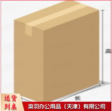60*40*50纸箱