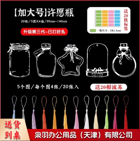 干花书签标本 20 张