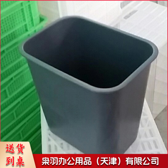小垃圾桶 图片仅供参考