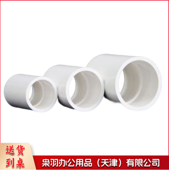 PVC直通直接 管箍40mm