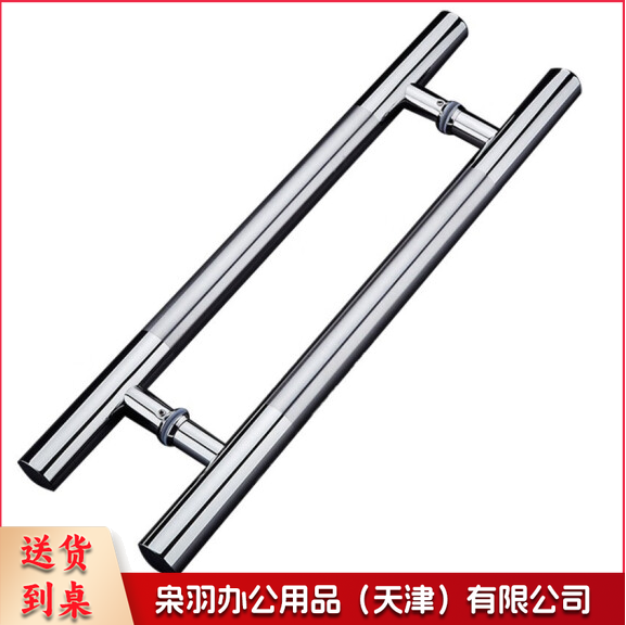 玻璃门拉手  钢化玻璃门把手 可调节孔距  管长60cm 孔距40cm 货号：JC