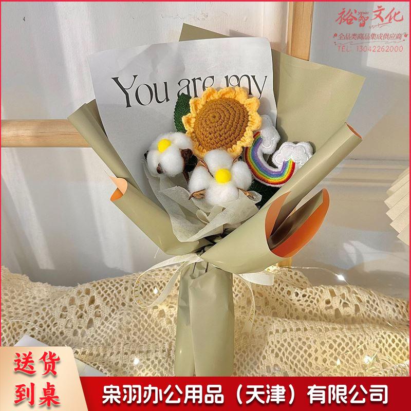 教师节针织毛线花向日葵小花束