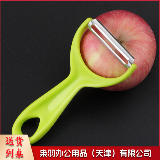 刨皮刮皮器 削皮刀  单位：个