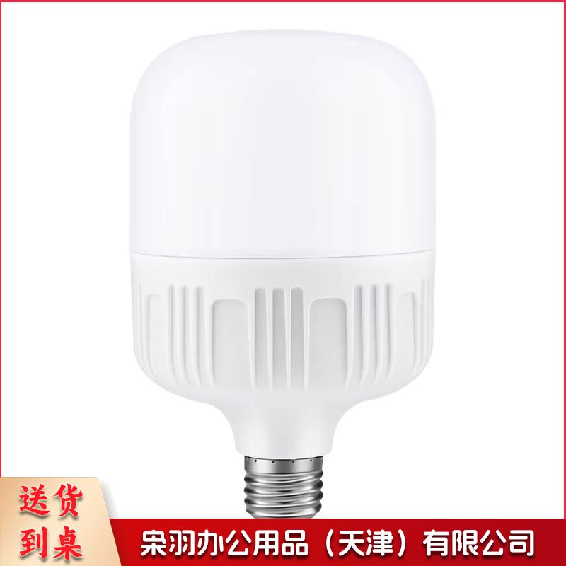 LED灯泡 E27螺口球泡36W