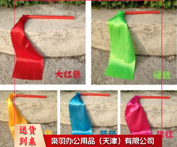 彩带棒彩带舞彩带棒儿童早教跳舞丝带条玩具手甩七彩带长绸体操