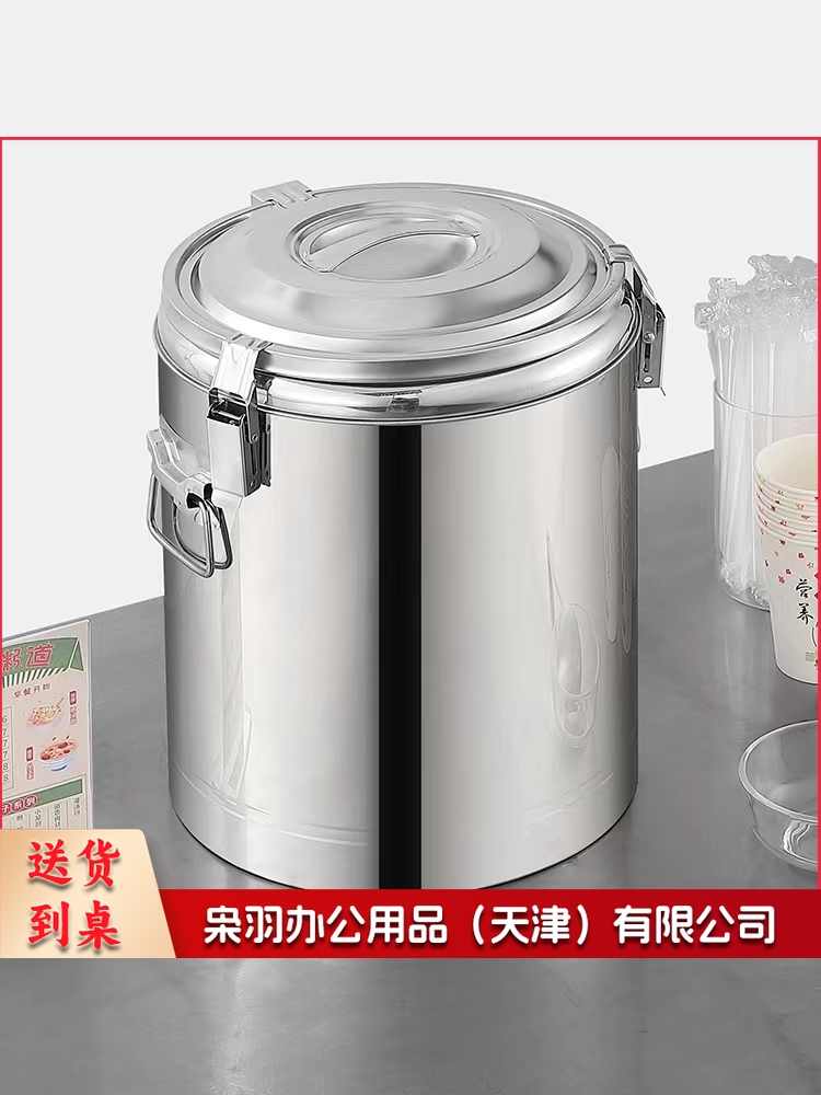 不锈钢保温桶商用大容量 40升 不带龙头