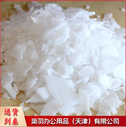99%火碱 烧碱  去油污1000g