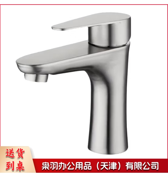 面盆单冷水龙头 合金单孔水龙头     货号：JC