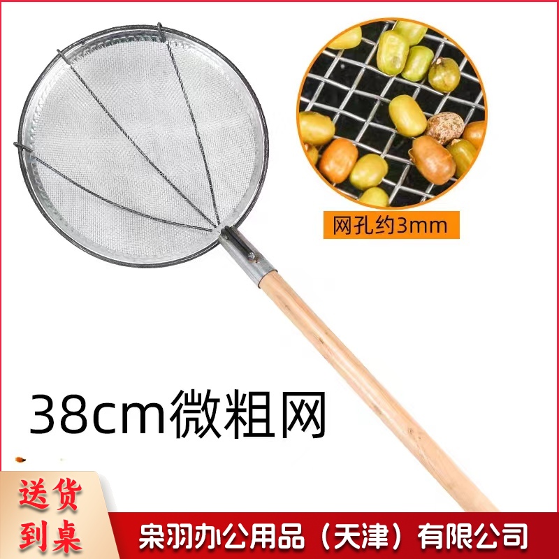 微粗网漏勺 加长木柄漏勺大笊篱 全长约130cm