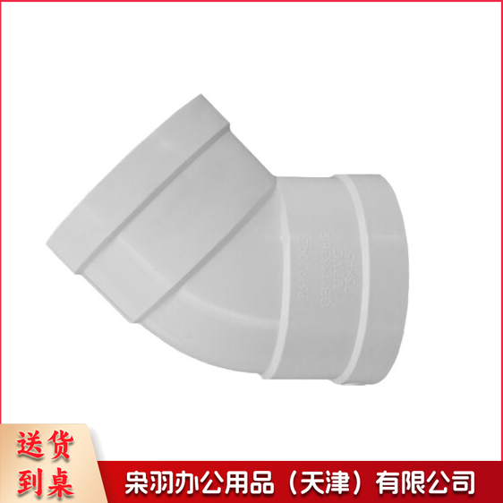 PVC弯头 排水管道排污下水管 45度弯头 75mm