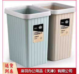 室内纸篓 垃圾桶 小垃圾桶 230*180*290mm(颜色随机
